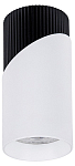 Накладной светильник Arte Lamp Polar A5462PL-1WH 250_100_Array